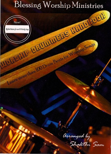 Worship Drummers Handbook